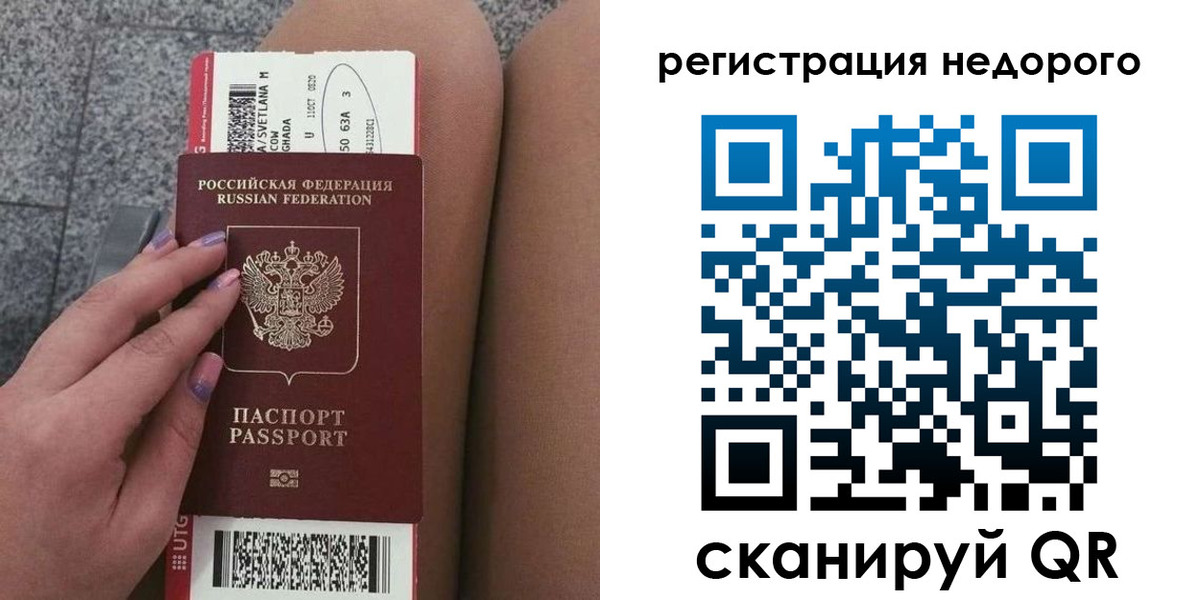 найти адрес прописки в Наро-Фоминске